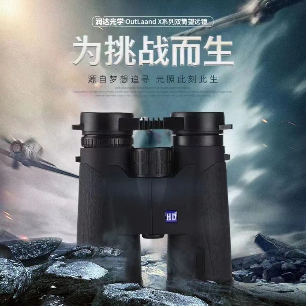 HD High-Power Binoculars with Night Vision for Birdwatching