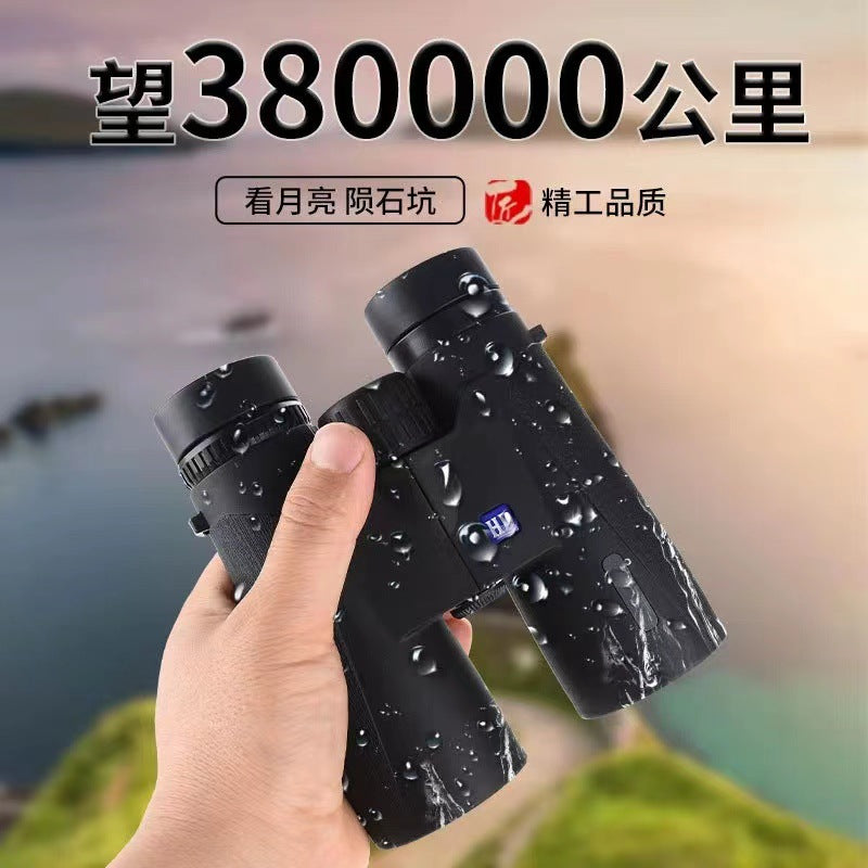 HD High-Power Binoculars with Night Vision for Birdwatching